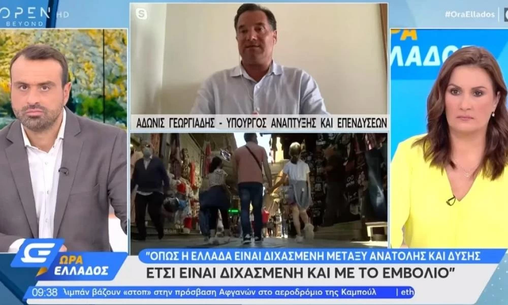 Γεωργιάδης: Οι «κυριότεροι εκπρόσωποι των αντιεμβολιαστών είναι στην αριστερά»